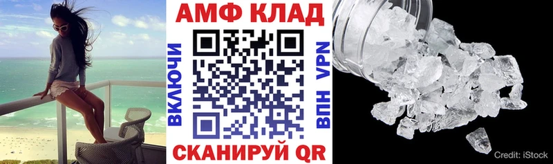 Амфетамин Розовый Карабулак
