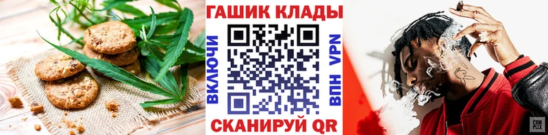 Cannafood марихуана  Купить закладки  Карабулак 