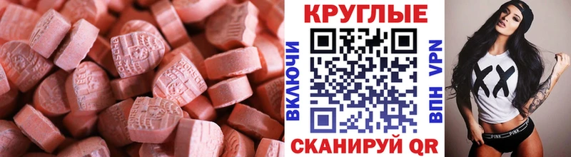 Купить закладки  Карабулак  Экстази louis Vuitton 