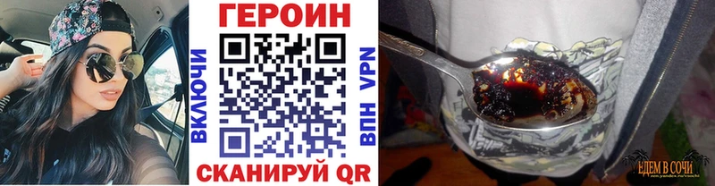 Купить где  Карабулак  ГЕРОИН афганец 