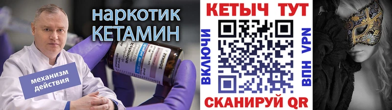 Купить закладки  Карабулак  Кетамин ketamine 