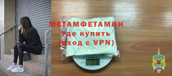 mdma Гусь-Хрустальный
