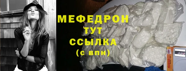 mdma Гусь-Хрустальный
