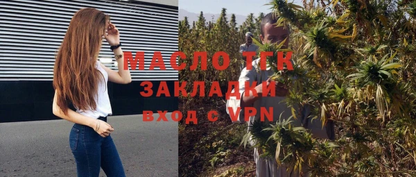 мефедрон Гусиноозёрск