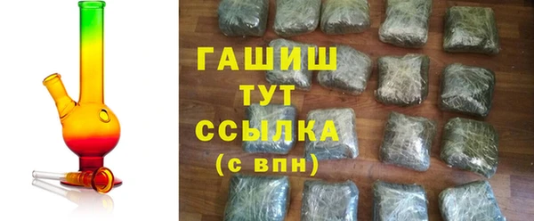 mdma Гусь-Хрустальный