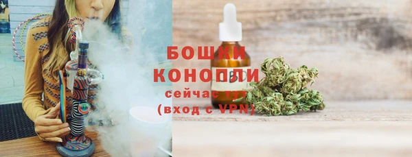 mdma Гусь-Хрустальный