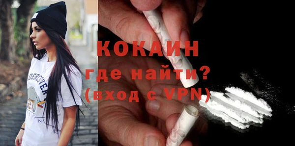 мефедрон Гусиноозёрск