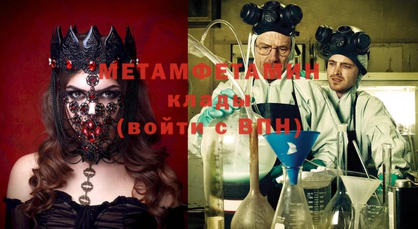 мефедрон Гусиноозёрск