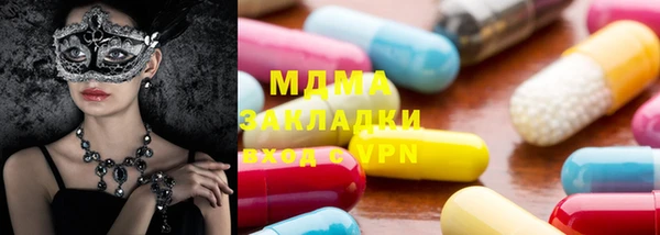 мефедрон Гусиноозёрск