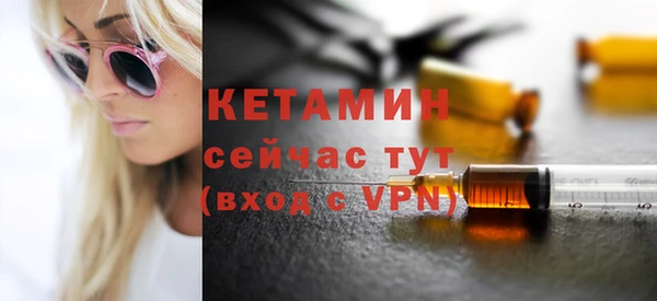 мефедрон Гусиноозёрск