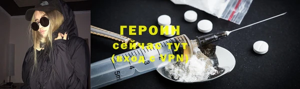 mdma Гусь-Хрустальный