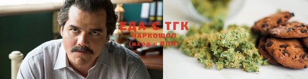 мефедрон Гусиноозёрск