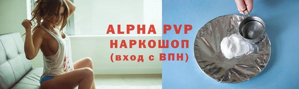 mdma Гусь-Хрустальный