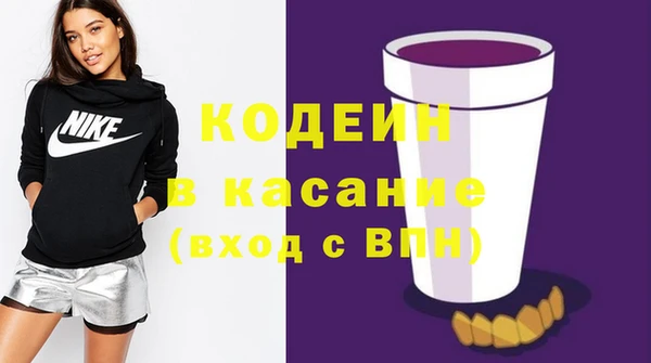 mdma Гусь-Хрустальный