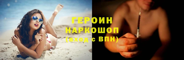 амфетамин Дмитров