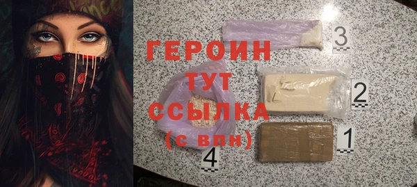 mdma Гусь-Хрустальный