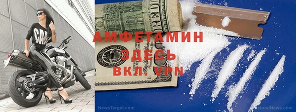 mdma Гусь-Хрустальный