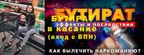 jwh Гусев