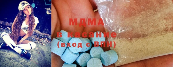 мефедрон Гусиноозёрск