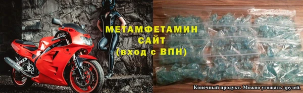 мефедрон Гусиноозёрск