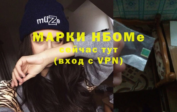mdma Гусь-Хрустальный