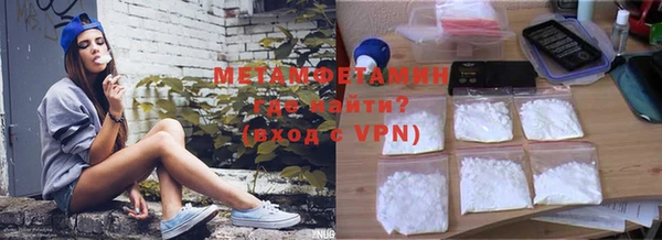 mdma Гусь-Хрустальный