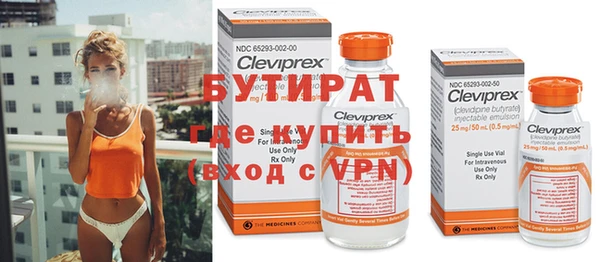 мефедрон Гусиноозёрск