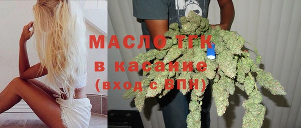 мефедрон Гусиноозёрск