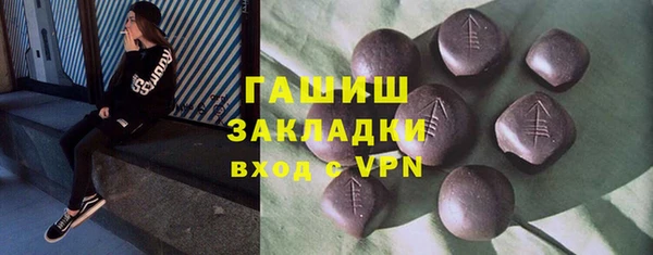 mdma Гусь-Хрустальный