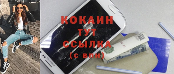 мефедрон Гусиноозёрск