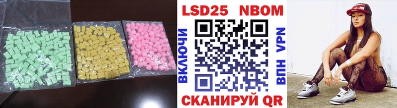 ЛСД экстази кислота Купить закладки Карабулак