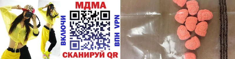 Купить закладки  Карабулак  MDMA Molly 