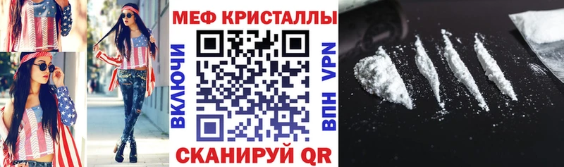 Меф  Карабулак