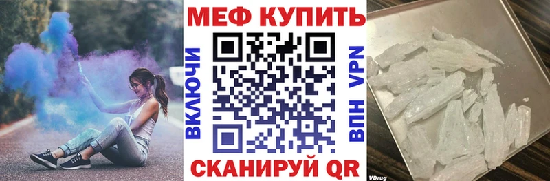 МЯУ-МЯУ mephedrone  Купить  Карабулак 
