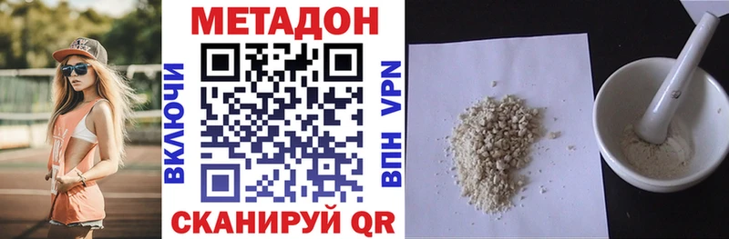 Купить  Карабулак  Метадон кристалл 