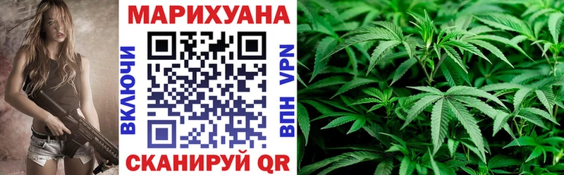 Бошки марихуана планчик  Купить  Карабулак 